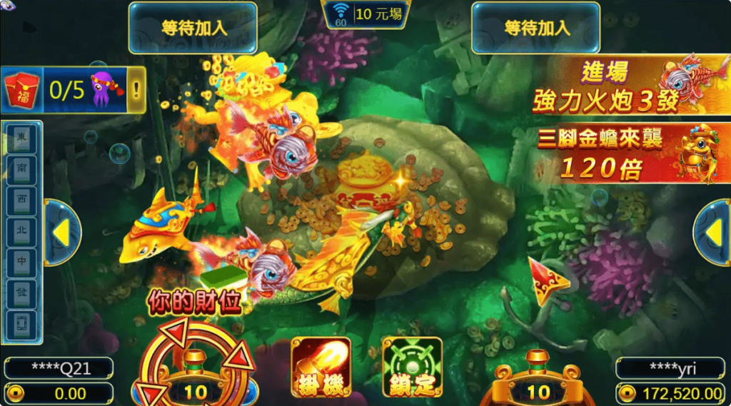 三仙捕魚攻略：教你掌握秘訣，在海裡大撈一筆！