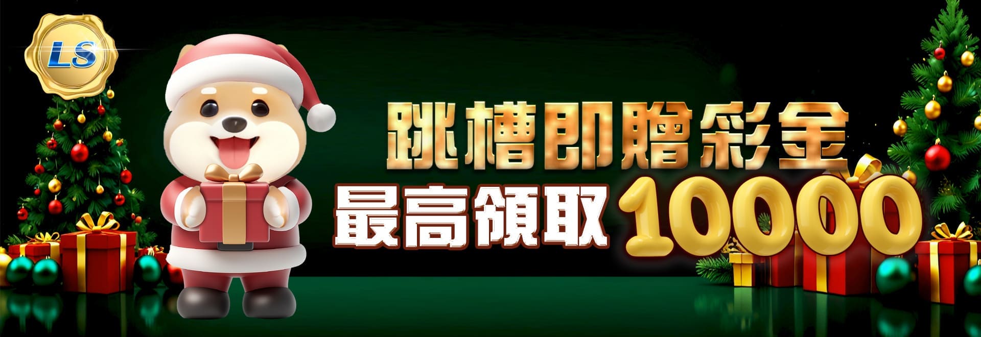 隆盛娛樂城公開贏錢秘訣！選對平台跟遊戲就成功一半！